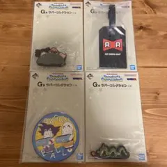 ドラゴンボール 一番くじ g キャラクターグッズ