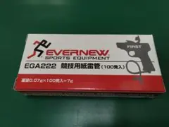 熊避け·熊対策にどうですか？　 EGA222 競技用紙雷管 100発入のサムネイル