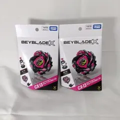 BEYBLADE X CX-13 スターター バハムートブリッツ 2個セット