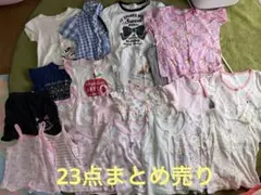 女の子 ベビー服 まとめ売り 23点 Tシャツ ズボン パジャマ 90～95cm