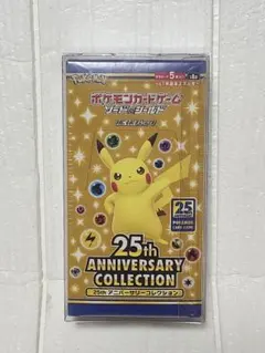 2026年最新】25th anniversary collection 未開封の人気アイテム