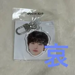 【TREASURE】ジフン 顔アクキー ガチャガチャ 哀