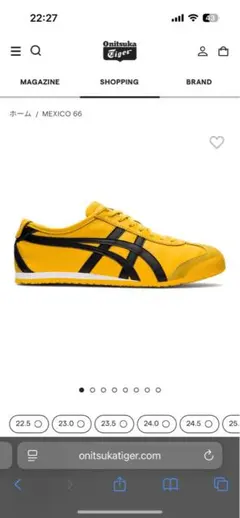 Onitsuka Tiger MEXICO 66 イエロー