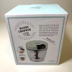 【24時間以内発送】 Toffy ハンディチョッパーII K-HC6-PAのサムネイル