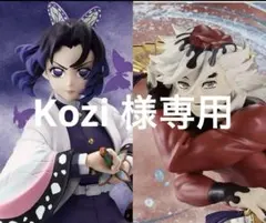 アニメ「鬼滅の刃」 VIBRATION STARS 胡蝶しのぶ 童磨 2種セット