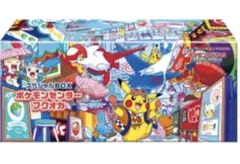ポケモンセンター当選品新品未開封シュリンク付き