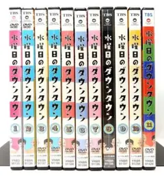 水曜日のダウンタウン 9巻セット DVD 中古レンタル落ち 水ダウ バラ