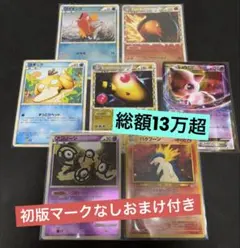 ポケモンカード 爆アド 超希少 初版マークなし おまけ付き ミラー