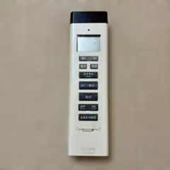 KOIZUMI 照明用リモコン KRU-MRH-ET1