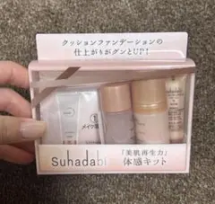 suhadabi 体感キットのサムネイル