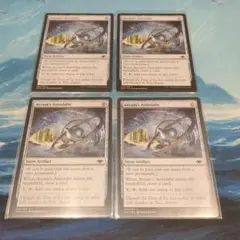 MTG アーカムの天測儀 4枚セット 日本語 MH1 - メルカリ