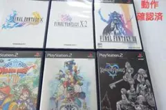 PS2RPGFFX,X-2,XⅡ,ドラクエⅧ,キングダムハーツ1,2