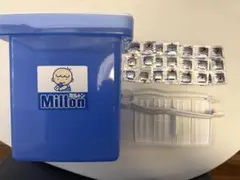 Milton 哺乳瓶消毒ケース&ミルトン錠剤30錠セット