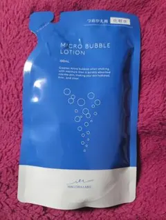 新品 詰替え用 マキアレイベル 薬用マイクロバブルローション 化粧水