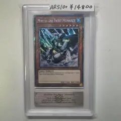 ARS10 麗しき磁律機壊 プリズマティックシークレットレア 遊戯王 ARS