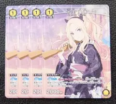 月岡恋鐘 WINNER ユニオンレア UR 未開封品 - メルカリ