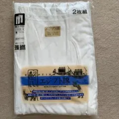 2枚組ロングパンツ．新品未使用。M。エジプト綿．日本製。16日まで値下げ