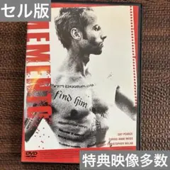 【セル版】【DVD】メメント MEMENTO