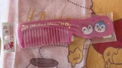 未使用品✨️アンパンマンミュージアム ヘアコーム くし ドキンちゃん コキンちゃん