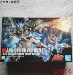 2026年最新】シルヴァ・バレトの人気アイテム - メルカリ