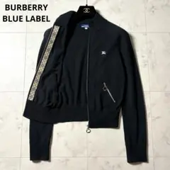 バーバリーブルーレーベル ジップアップ ニット ジャケット カーディガン 38
