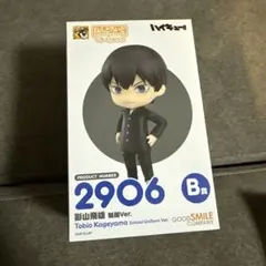 一番くじ ハイキュー‼︎ ねんどろいど 影山飛雄　制服ver.　B賞　おまけ付き