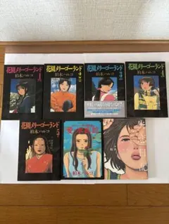 2026年最新】花園メリーゴーランドの人気アイテム - メルカリ