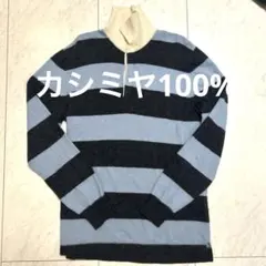 極美品　ユニクロ　カシミヤ100% ラガーシャツセーター　ブルー　ネイビー　XL