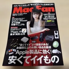 Item thumbnail for item 4ce11908-5be6-430b-b292-5aadd45761a3