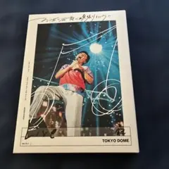 【美品】桑田佳祐/お互い元気に頑張りましょう!! TOKYO DOME 桑田佳祐/お互い元気に頑張りましょう!!-Live at TOKYO DOME… - メルカリ