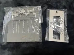 ヘアピン　3点セット