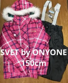 SVET ONYONE スキーウェア　150cm