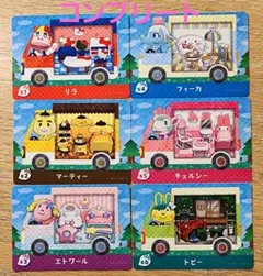 あつ森　サンリオ　amiiboカード