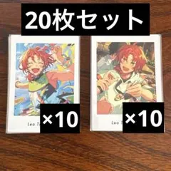 あんスタ　月永レオ　ぱしゃっつ　50枚セット 2025年最新】月永レオ ぱしゃっつ actionの人気アイテム - メルカリ