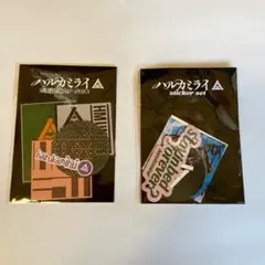 ハルカミライ　ステッカーセットのサムネイル