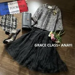 3/5前後発送　【GRACE CLASS× ANAYI】 ノーカラーツィードジャ