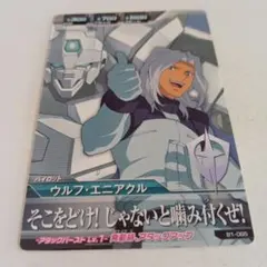 2026年最新】エニアクルの人気アイテム - メルカリ