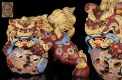 2026年最新】九谷焼 玉獅子の人気アイテム - メルカリ