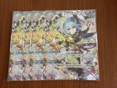 オフィシャルホロカコレクション-2025ライブセット 星街すいせい 4枚
