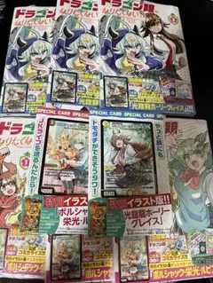 ボルシャック栄光ルピア　ホーリーグレイス　メンデルスゾーン　プロモ ボルシャック栄光ルピア 光鎧龍ホーリーグレイス ドラ娘プロモ - メルカリ