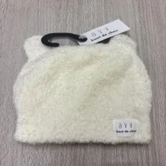 a.v.v bout de chou ベビー帽子 ホワイト 40cm
