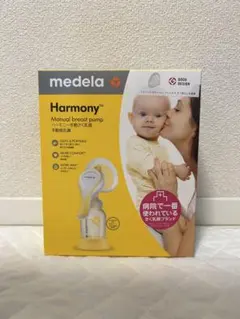 medela Harmony 手動母乳搾乳器