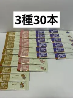 AGF Blendy stick カフェオレ 甘さなし カフェインレス　紅茶オレのサムネイル