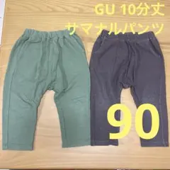 Hitomi様 リクエスト 2点 まとめ商品