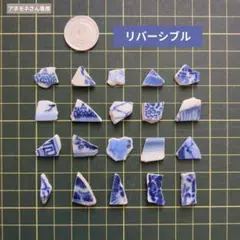 アネモネ様 リクエスト 2点 まとめ商品