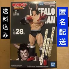 キン肉マン　フィギュア　バッファローマン　SPカラー　新品未開封のサムネイル
