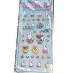 ミッフィー ぷくぷくシール セット