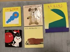 ほぼ未使用 絵本セット 16冊 ほぼ未使用 絵本セット 16冊 ほぼ未使用 絵本セット 16冊 1・2・