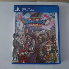 PS4 ドラゴンクエストXI 過ぎ去りし時を求めて