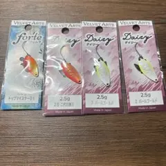 2025年最新】ベルベットアーツ トップマイスターの人気アイテム